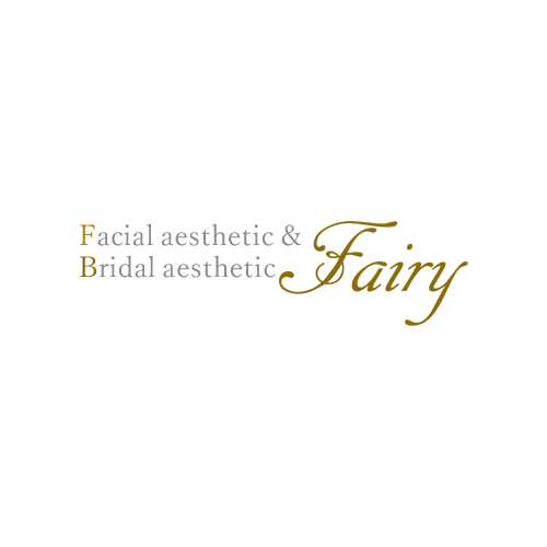 よくあるご質問 エステティックサロンfairy フェアリー 初めての方はご確認ください よくあるご質問 エステティックサロンfairy フェアリー 初めての方はご確認ください
